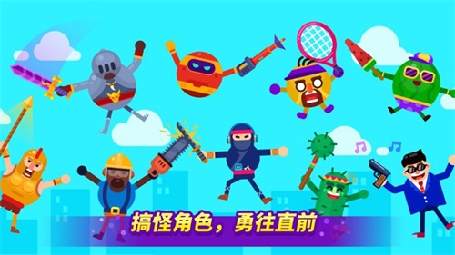 乱斗高手下载安卓版下载V1.0_乱斗高手下载app下载