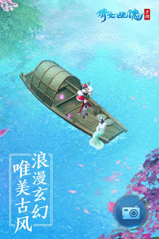 倩女幽魂手游魅族版下载_倩女幽魂手游魅族版下载积分版_倩女幽魂手游魅族版下载电脑版下载