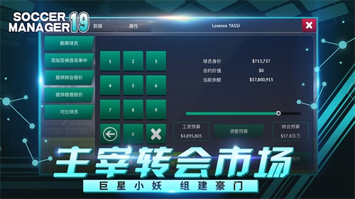 梦幻足球世界下载_梦幻足球世界下载手机版_梦幻足球世界下载安卓版下载