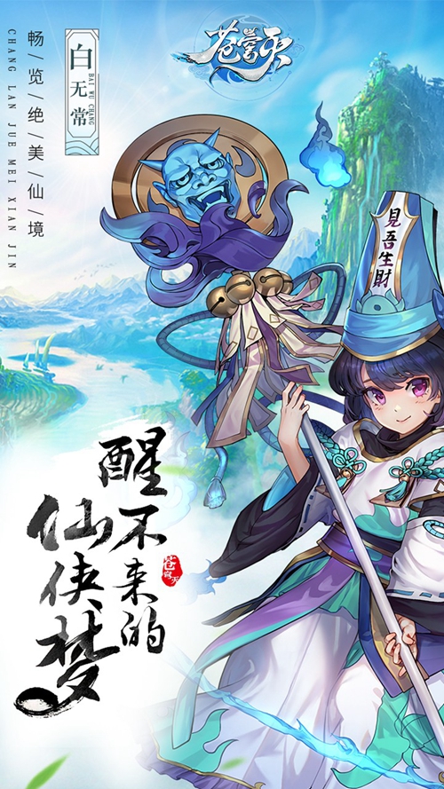 苍穹灭手游下载攻略_苍穹灭手游下载攻略