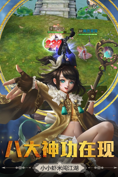 胜斗西游手游下载_胜斗西游手游下载中文版_胜斗西游手游下载app下载