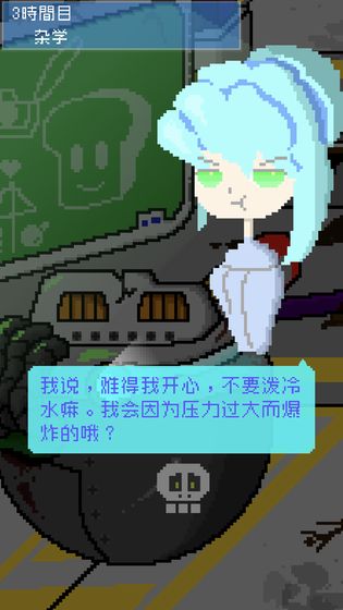 小小炸弹少女下载_小小炸弹少女下载安卓手机版免费下载_小小炸弹少女下载安卓版下载