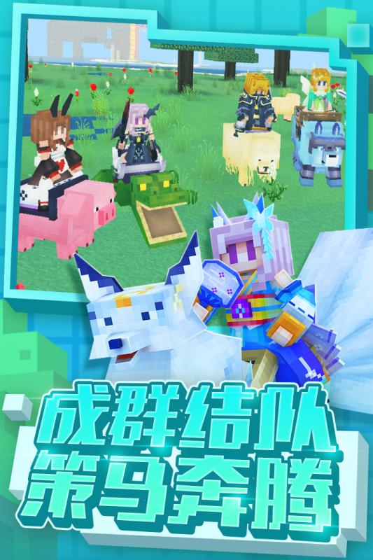 奶块应用宝下载_奶块应用宝下载电脑版下载_奶块应用宝下载手机游戏下载