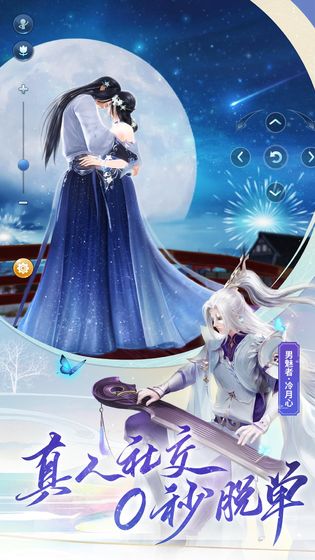 倩女幽魂手游下载_倩女幽魂手游下载ios版_倩女幽魂手游下载攻略