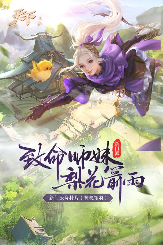 天下魅族客户端下载_天下魅族客户端下载ios版下载_天下魅族客户端下载安卓版