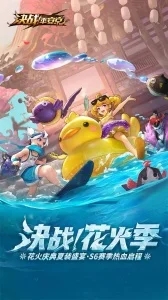 决战平安京b服下载官网下载手机版_决战平安京b服下载app下载