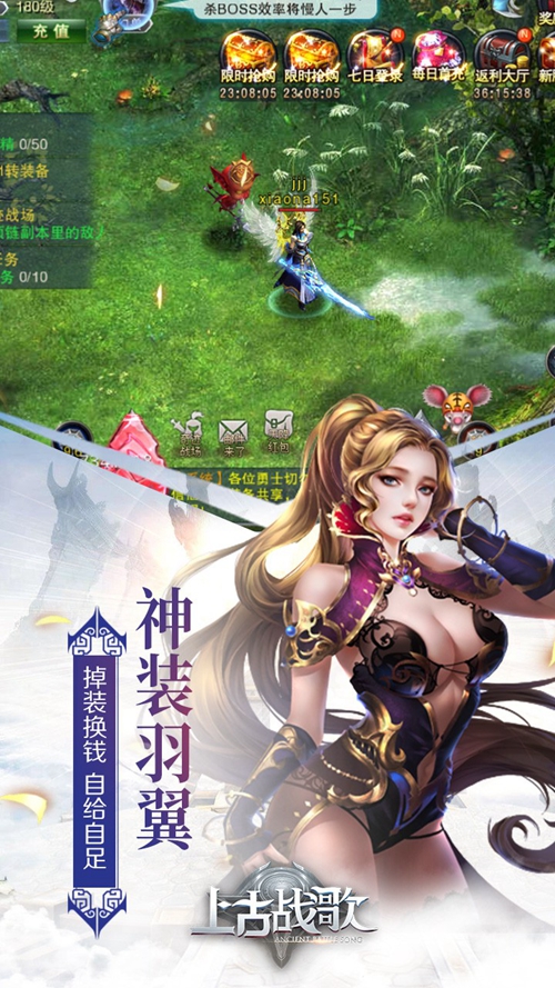 上古战歌手游下载中文版下载_上古战歌手游下载攻略