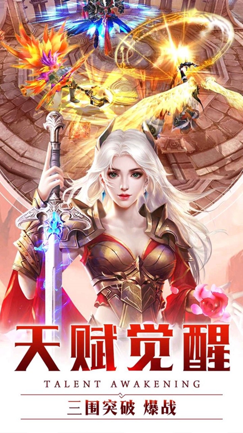 众神之域_众神之域iOS游戏下载_众神之域app下载