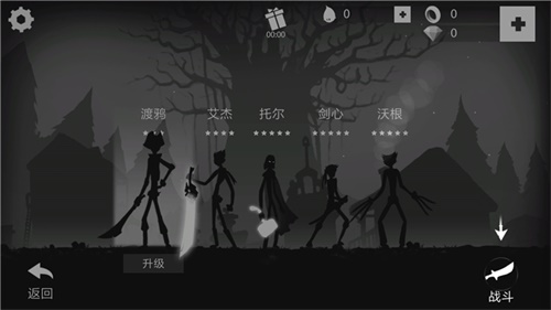 火柴人跑酷中文版升级版下载