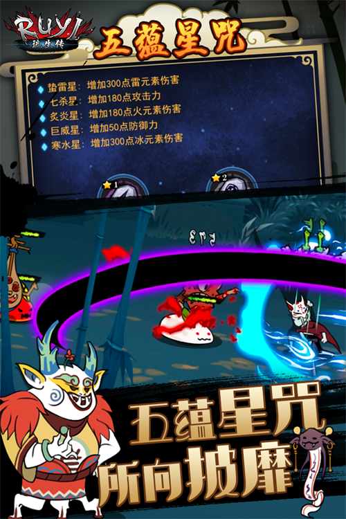 琉生传手游_琉生传手游安卓版_琉生传手游安卓手机版免费下载