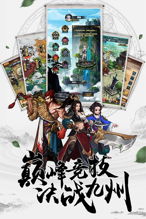 情剑奇缘手游下载手机游戏下载_情剑奇缘手游下载官网下载手机版