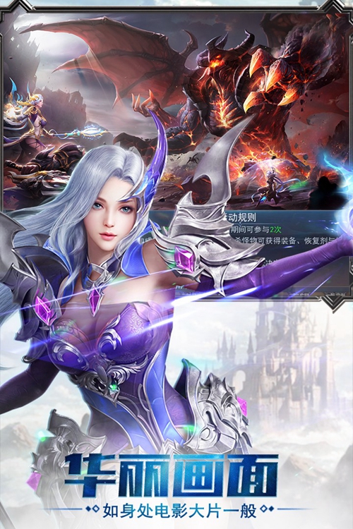 仙魔变手游下载官方版_仙魔变手游下载下载