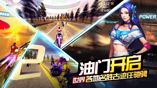 绝地摩托手游下载_绝地摩托手游下载小游戏_绝地摩托手游下载ios版