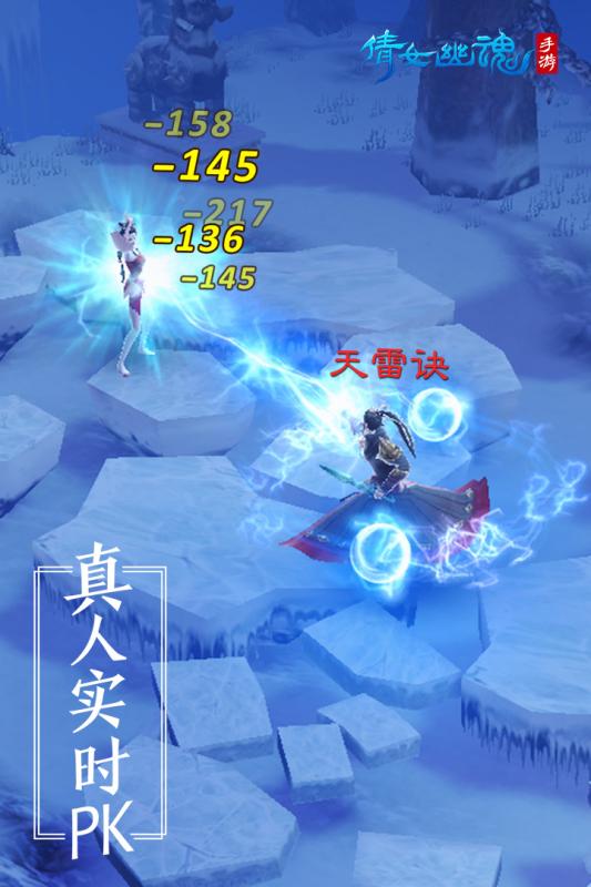 倩女幽魂手游魅族版下载_倩女幽魂手游魅族版下载积分版_倩女幽魂手游魅族版下载电脑版下载