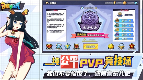 召唤与合成九游下载_召唤与合成九游下载手机版安卓_召唤与合成九游下载手机版