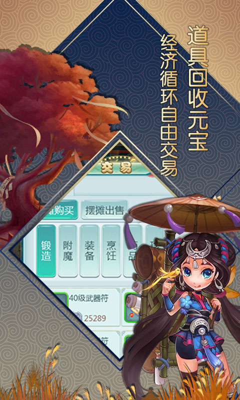 大话白蛇变态版下载_大话白蛇变态版最新官方版 V1.0.8.2下载