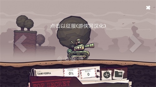 极速逃亡3中文版下载_极速逃亡3中文版下载安卓手机版免费下载_极速逃亡3中文版下载安卓手机版免费下载