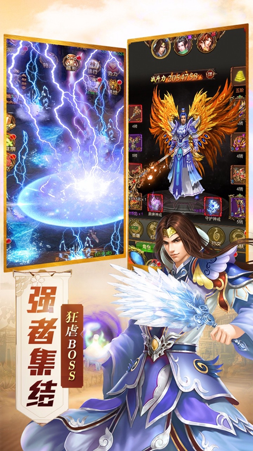 傲世封神手游下载_傲世封神手游下载官方正版_傲世封神手游下载手机版安卓