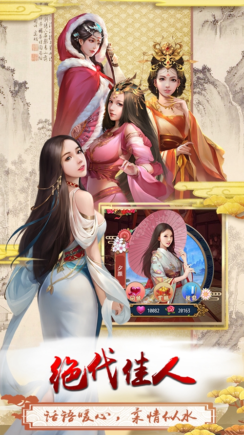 上河图手游下载_上河图手游下载app下载_上河图手游下载手机版