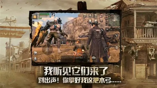 明日之后哔哩哔哩版下载最新官方版 V1.0.8.2下载 _明日之后哔哩哔哩版下载中文版下载