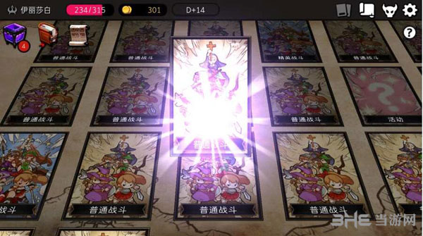 地牢制造者内购升级下载_地牢制造者内购升级下载积分版_地牢制造者内购升级下载中文版下载