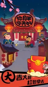 你胖你先吃b服游戏下载安卓版_你胖你先吃b服游戏下载安卓手机版免费下载