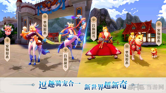希望传说手游_希望传说手游官方正版_希望传说手游最新版下载