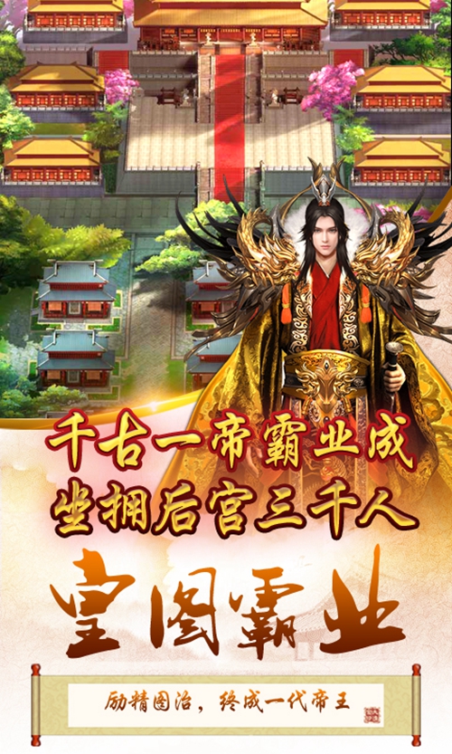 三国也风流变态版_三国也风流变态版手机版安卓_三国也风流变态版ios版下载