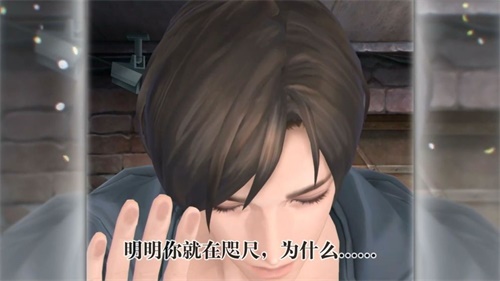 无法触碰的掌心_无法触碰的掌心ios版_无法触碰的掌心官方正版