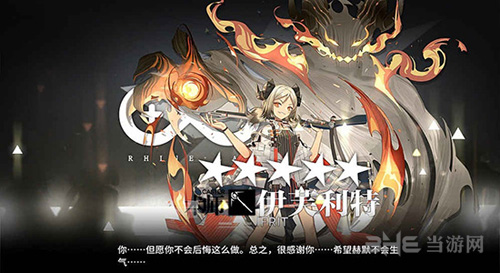 明日方舟官服下载_明日方舟官服下载官方版_明日方舟官服下载app下载