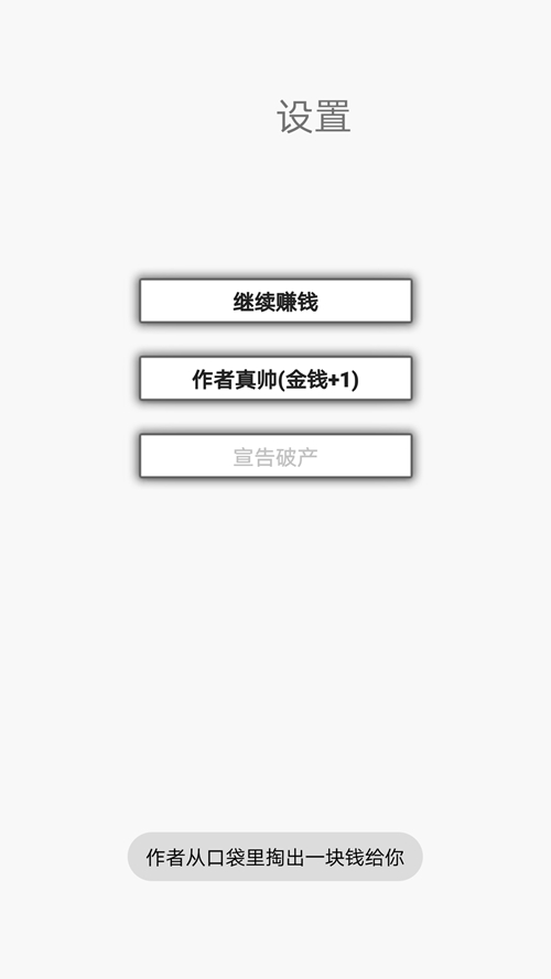 异界商人手游下载_异界商人手游下载下载_异界商人手游下载中文版下载