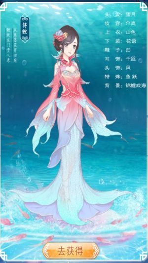 穿越之锦绣缘下载_穿越之锦绣缘下载破解版下载_穿越之锦绣缘下载中文版下载