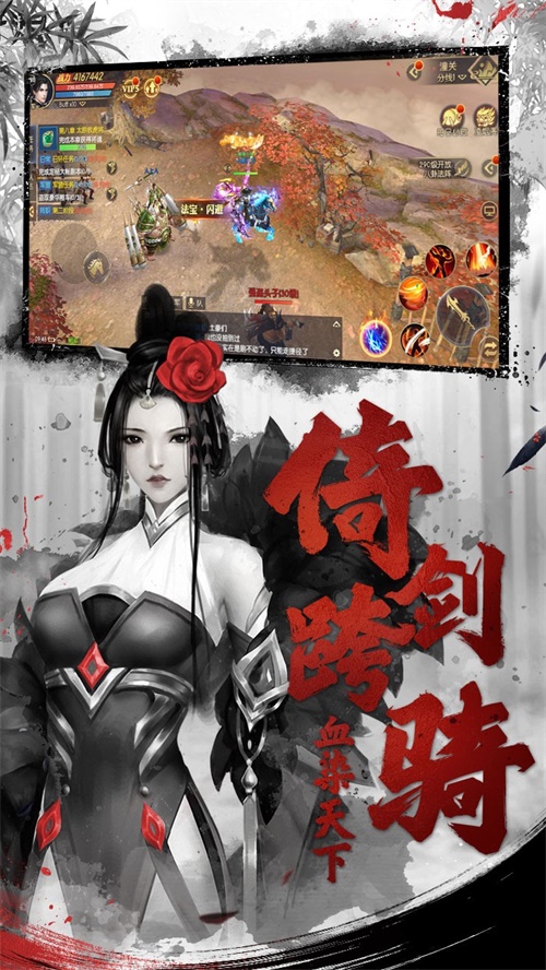 天下长安手游下载_天下长安手游下载app下载_天下长安手游下载ios版