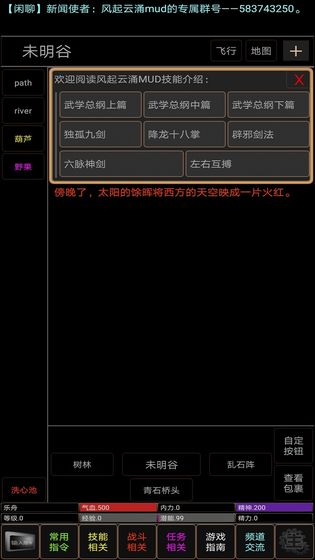 地狱之风起云涌下载_地狱之风起云涌下载app下载_地狱之风起云涌下载最新版下载