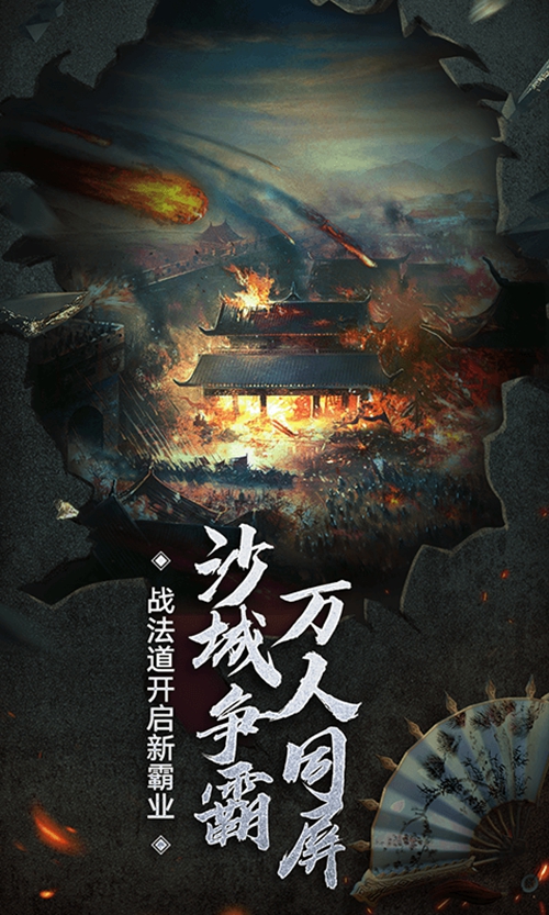 新美杜莎传奇手机版下载官方正版_新美杜莎传奇手机版下载iOS游戏下载