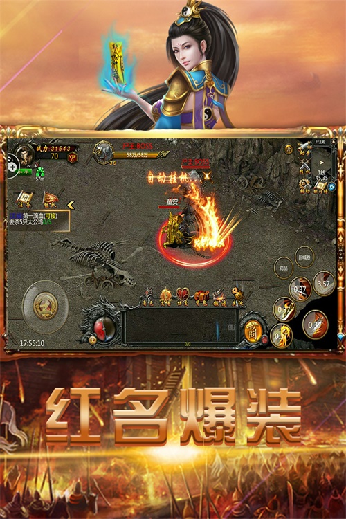 战无不胜手游下载_战无不胜手游下载官网下载手机版_战无不胜手游下载中文版下载
