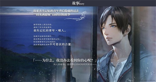 无法触碰的掌心_无法触碰的掌心ios版_无法触碰的掌心官方正版