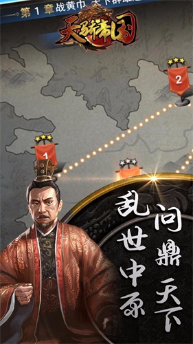 天骄帝国_天骄帝国安卓版下载_天骄帝国电脑版下载