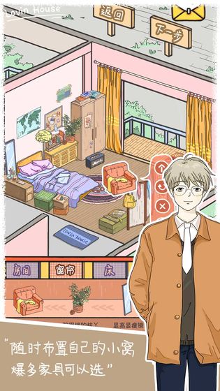 落樱小屋完整版下载_落樱小屋完整版下载app下载_落樱小屋完整版下载iOS游戏下载