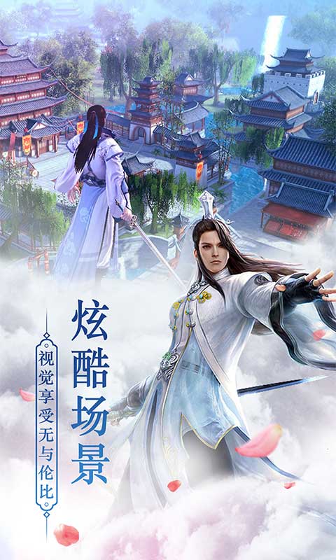 斗转武林变态版_斗转武林变态版手机版_斗转武林变态版小游戏