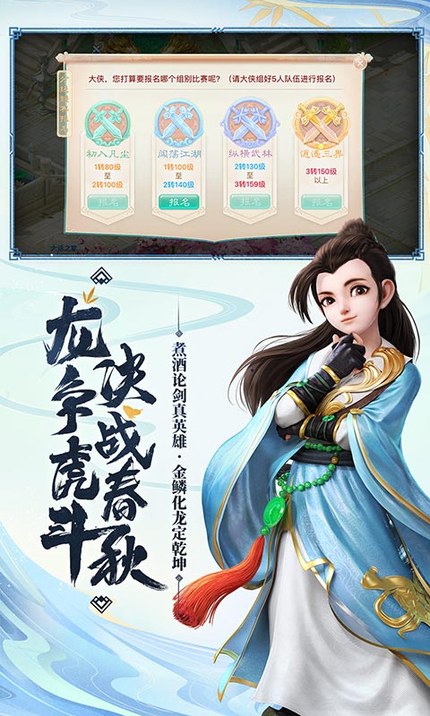 大话西游OPPO版本下载_大话西游OPPO版本下载app下载_大话西游OPPO版本下载官方正版
