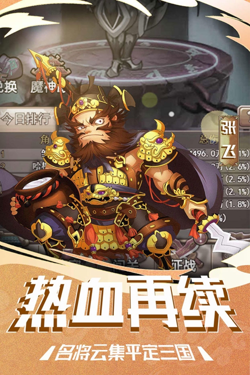 塔尔战纪手游下载_塔尔战纪手游下载安卓版_塔尔战纪手游下载电脑版下载