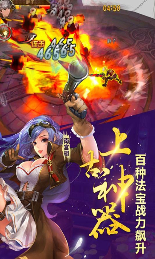 盗墓湘西尸王变态版_盗墓湘西尸王变态版app下载_盗墓湘西尸王变态版中文版下载