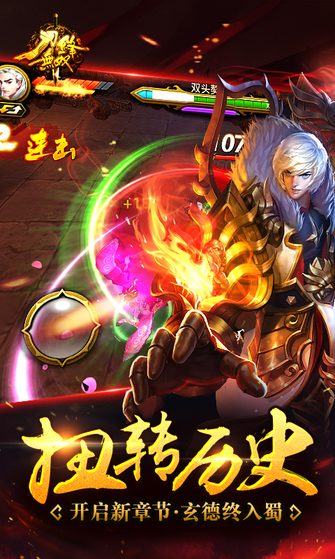 刀锋无双oppo版下载_刀锋无双oppo版下载中文版下载_刀锋无双oppo版下载app下载