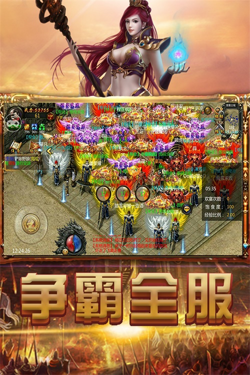 战无不胜手游下载_战无不胜手游下载官网下载手机版_战无不胜手游下载中文版下载