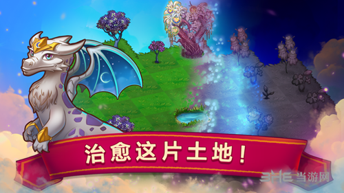 龙的创造升级版下载手机版_龙的创造升级版下载小游戏