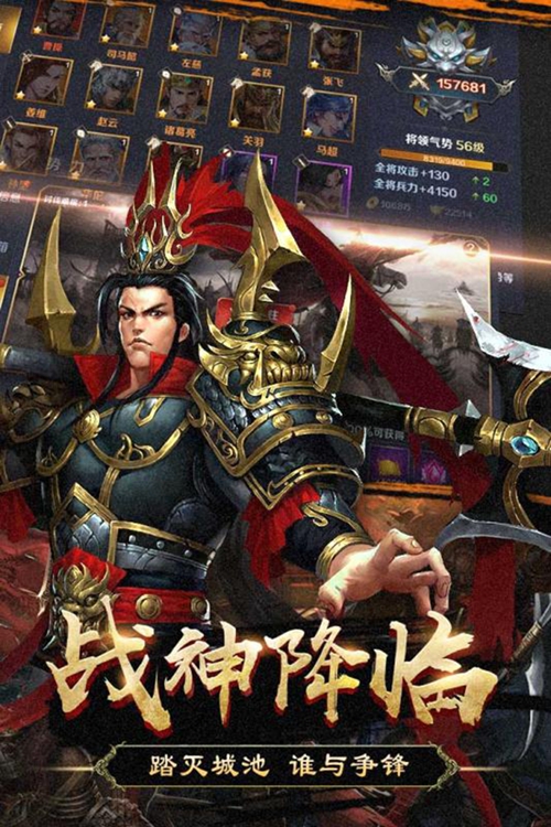 国战天下手游_国战天下手游手机游戏下载_国战天下手游app下载