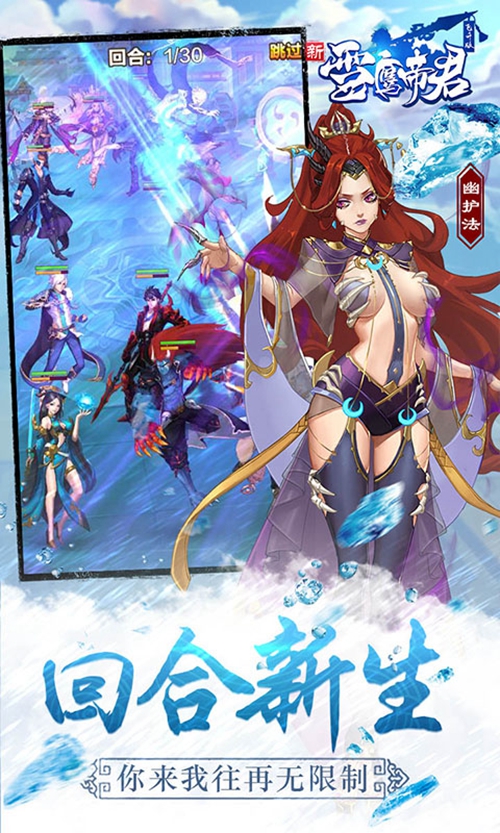 雪鹰帝君变态版_雪鹰帝君变态版中文版_雪鹰帝君变态版ios版
