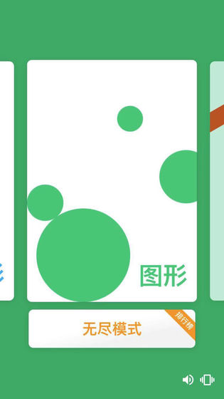 摇摆积木下载手机游戏下载_摇摆积木下载安卓手机版免费下载
