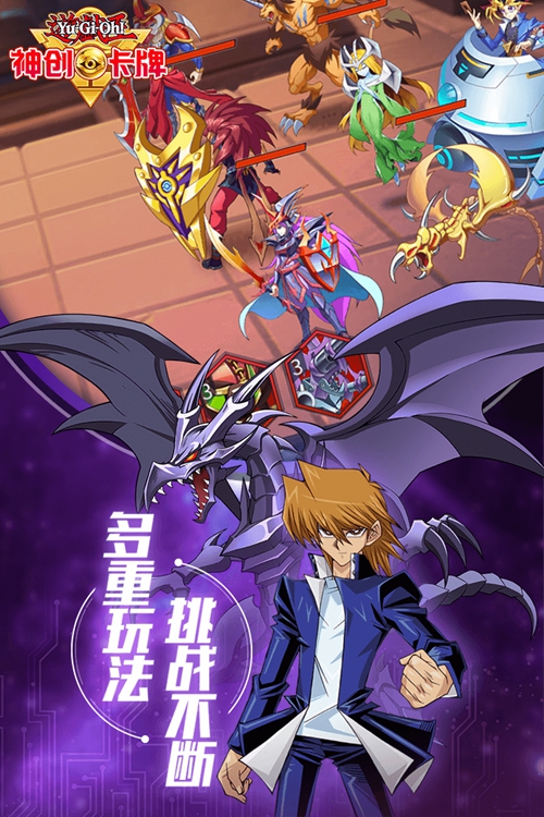 神创卡牌手游下载最新官方版 V1.0.8.2下载 _神创卡牌手游下载最新版下载